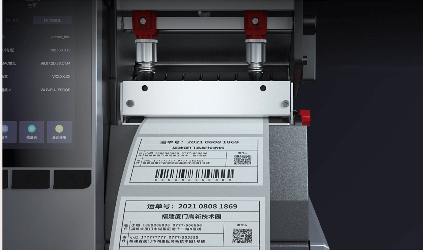 Close-up of a shipping label being printed by a बारकोड प्रिंटर.