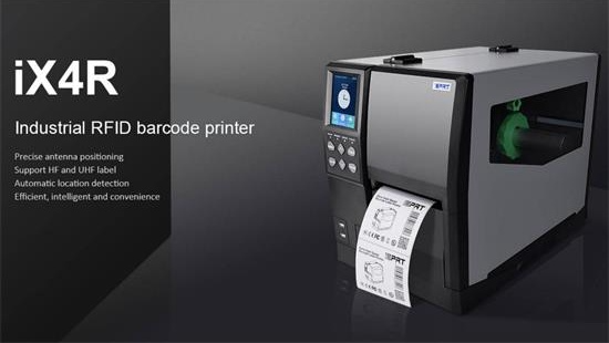आईडीपीआर्ट औद्योगिक बार्कोड प्रिंटर समाधान